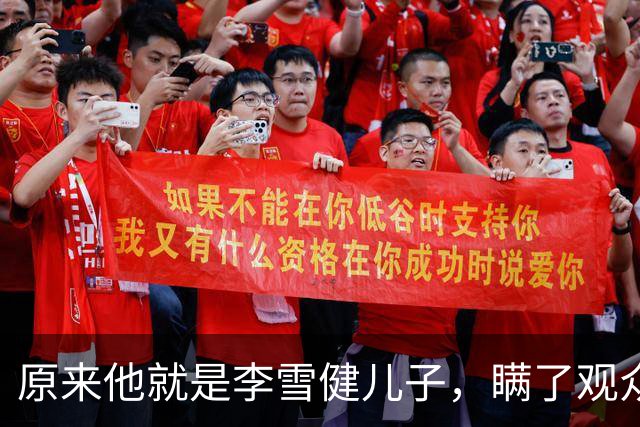 原来他就是李雪健儿子,瞒了观众,39,年,不靠父亲靠自己,名气不小