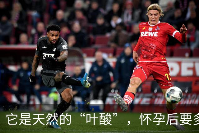 它是天然的“叶酸”，怀孕后要多吃，预防畸形，女人平时也要吃！
