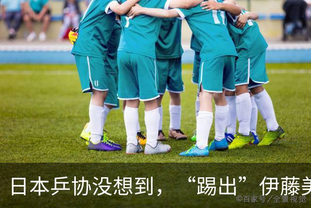 日本乒协没想到,“踢出”伊藤美诚名单不到一天,就遭到口碑反噬