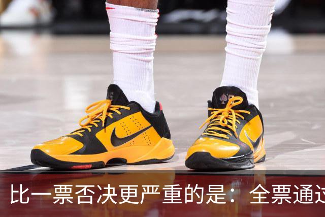 比一票否决更严重的是：全票通过，联合国五常一致对外会发生什么