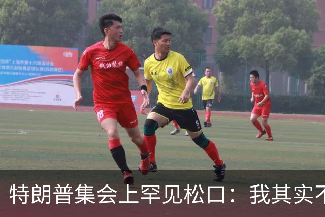 特朗普集会上罕见松口:我其实不太讨厌AOC