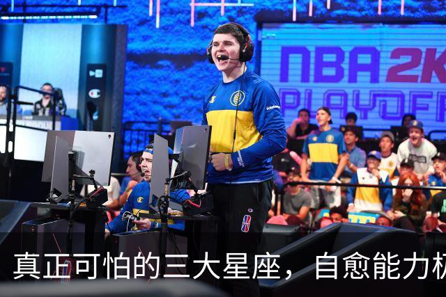 真正可怕的三大星座,自愈能力极强,愈战愈勇以战养战,难以打败